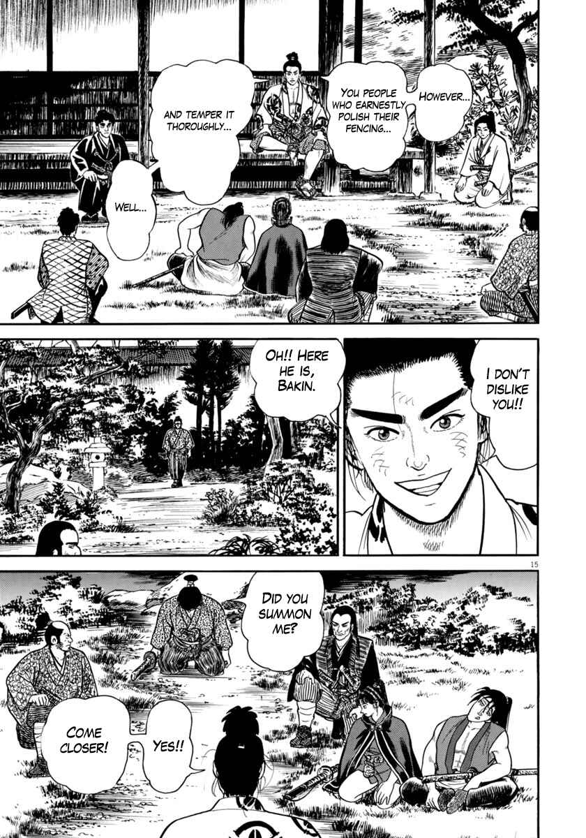 Page 19 Chapter 256 Azumi