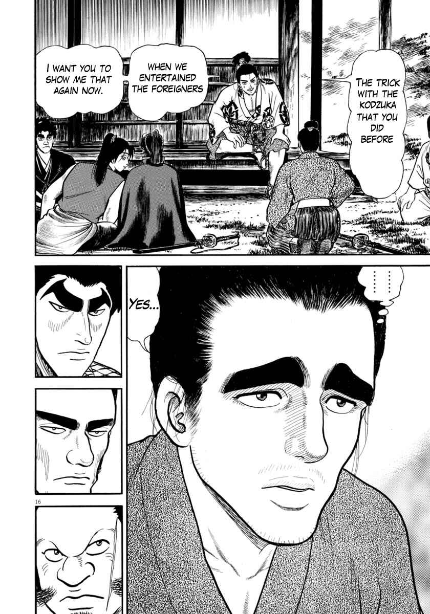 Page 20 Chapter 256 Azumi