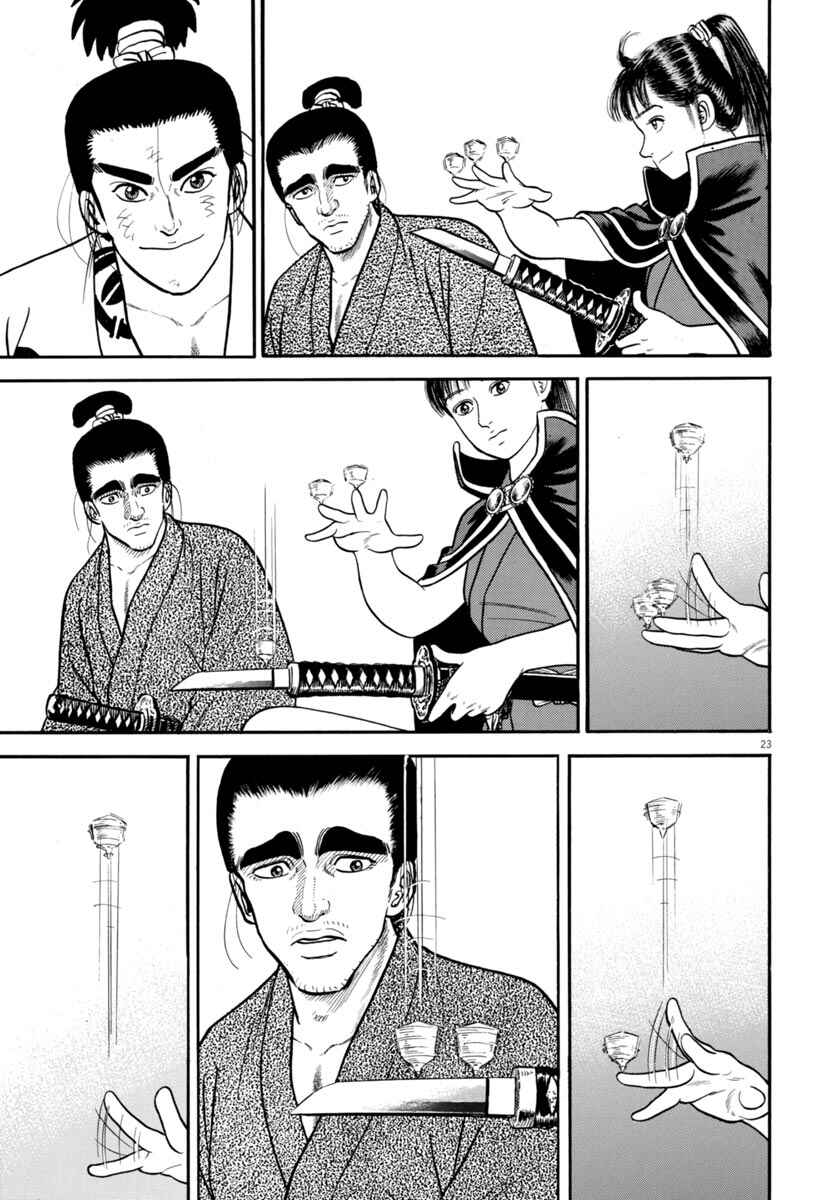 Page 27 Chapter 256 Azumi