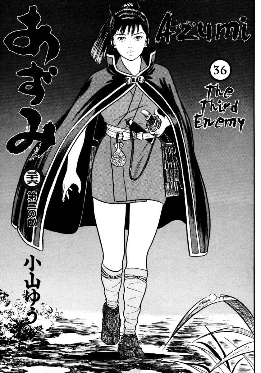 Page 3 Chapter 256 Azumi