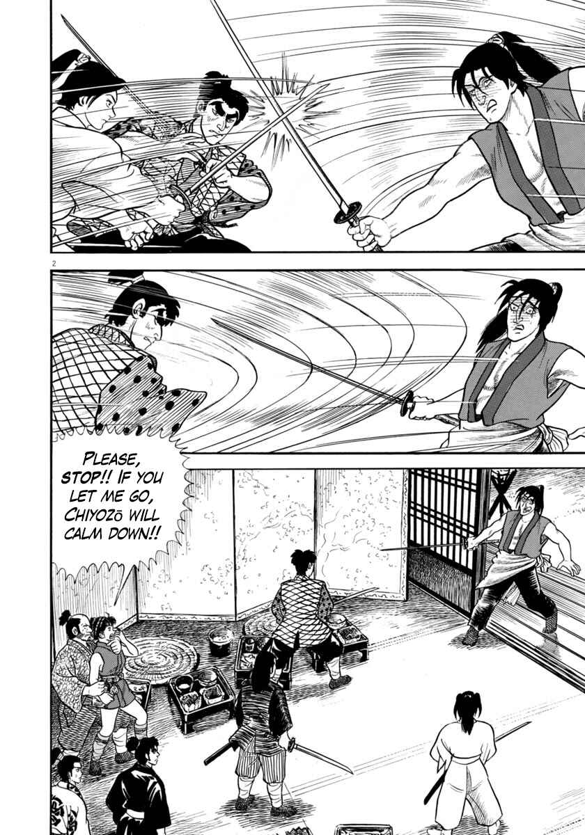 Page 6 Chapter 256 Azumi