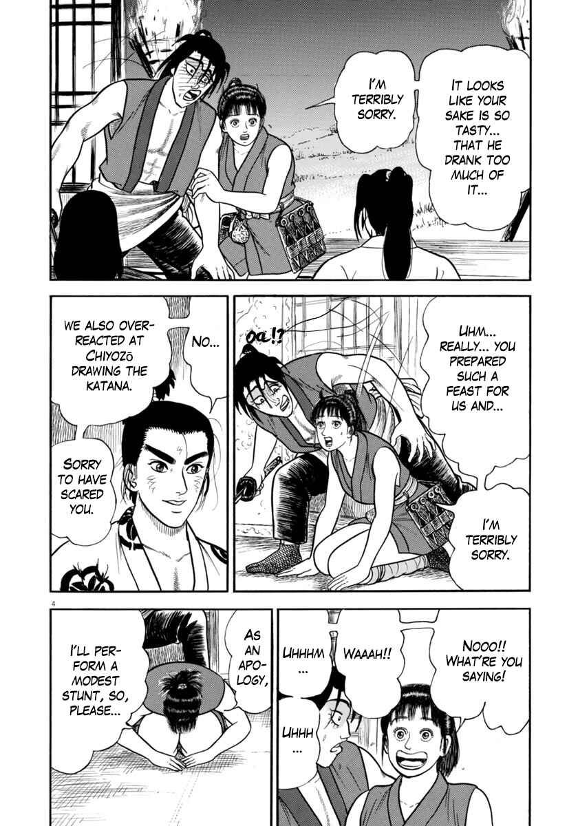 Page 8 Chapter 256 Azumi