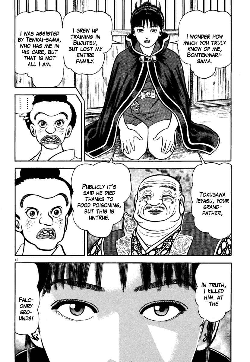 Page 12 Chapter 211 Azumi