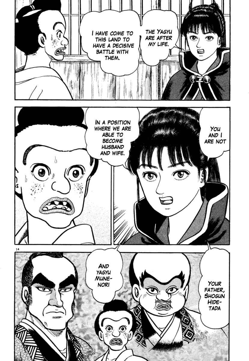 Page 14 Chapter 211 Azumi