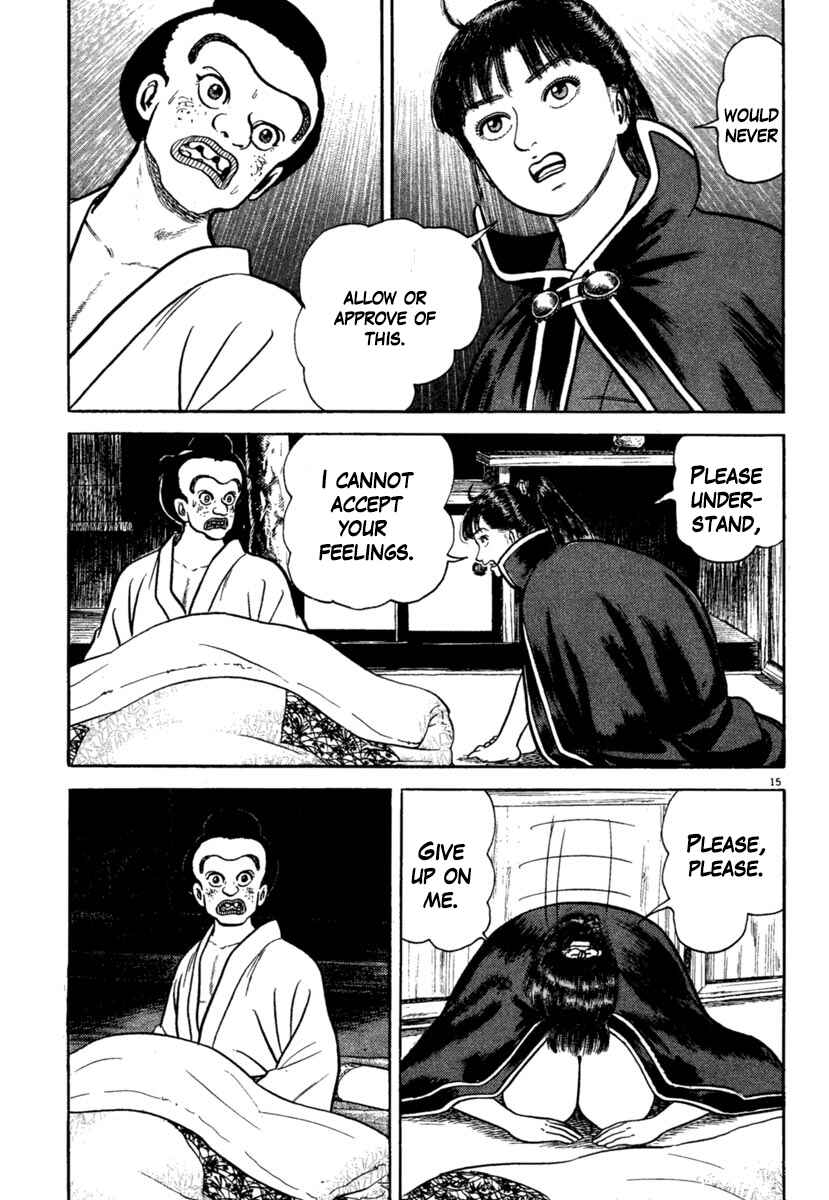 Page 15 Chapter 211 Azumi