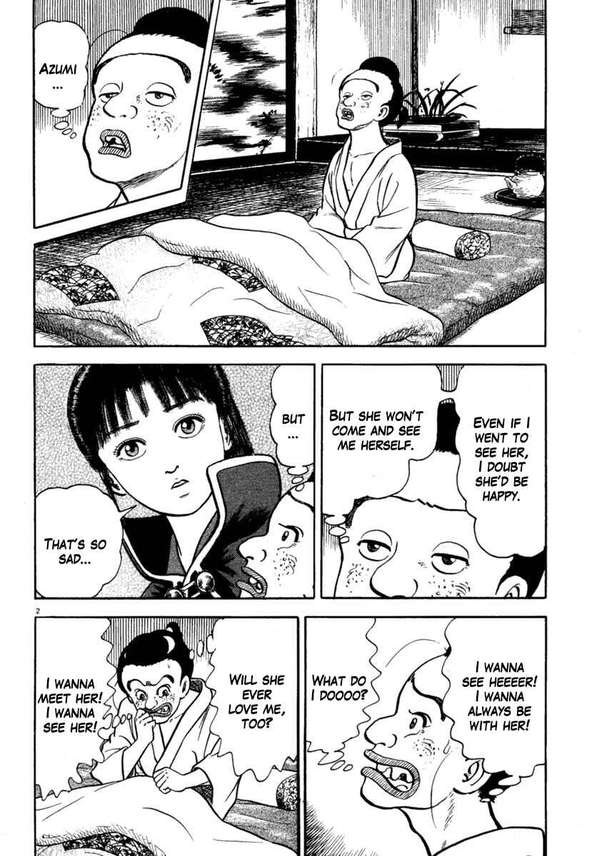 Page 2 Chapter 211 Azumi