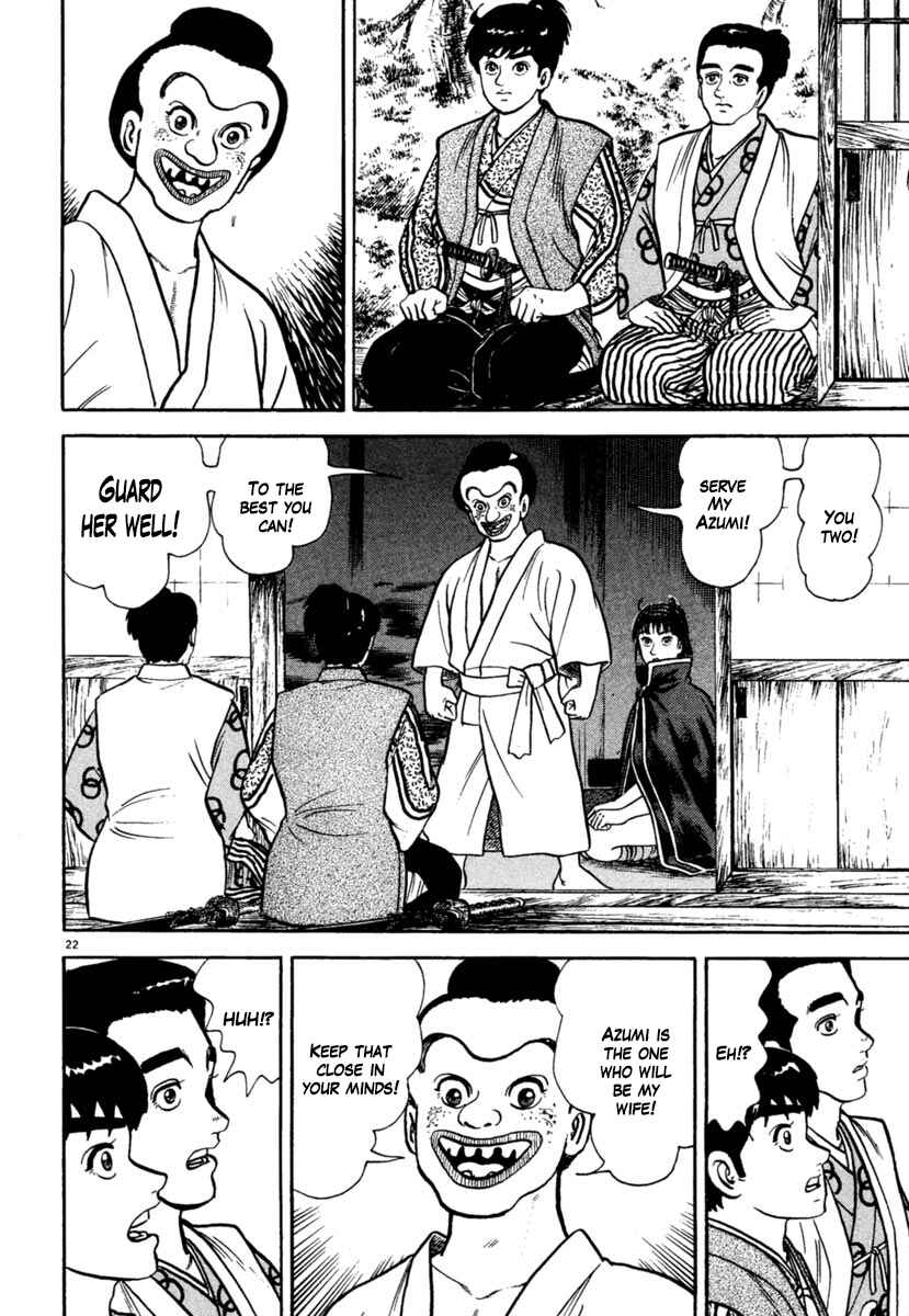 Page 22 Chapter 211 Azumi