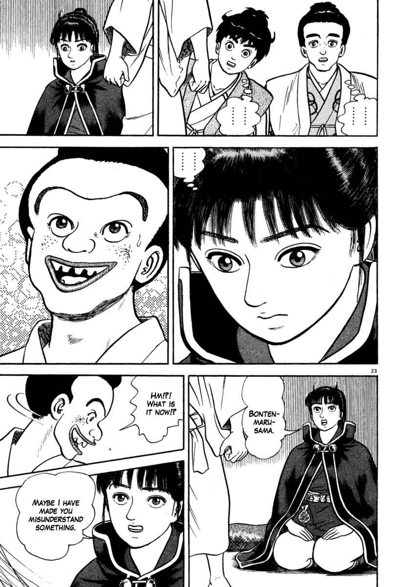 Page 23 Chapter 211 Azumi
