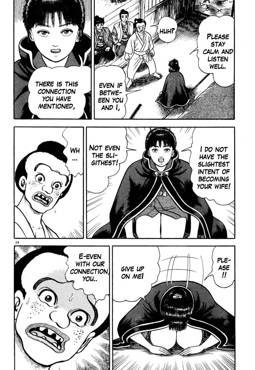 Page 24 Chapter 211 Azumi