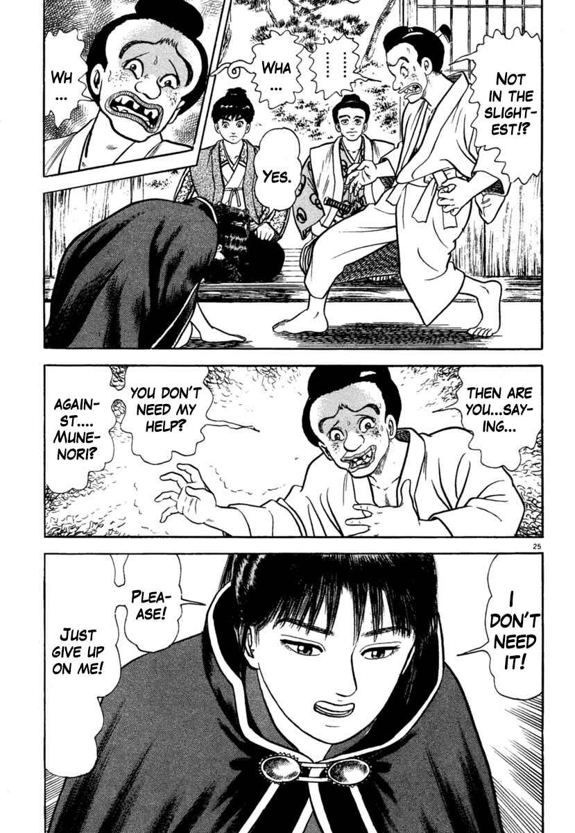Page 25 Chapter 211 Azumi