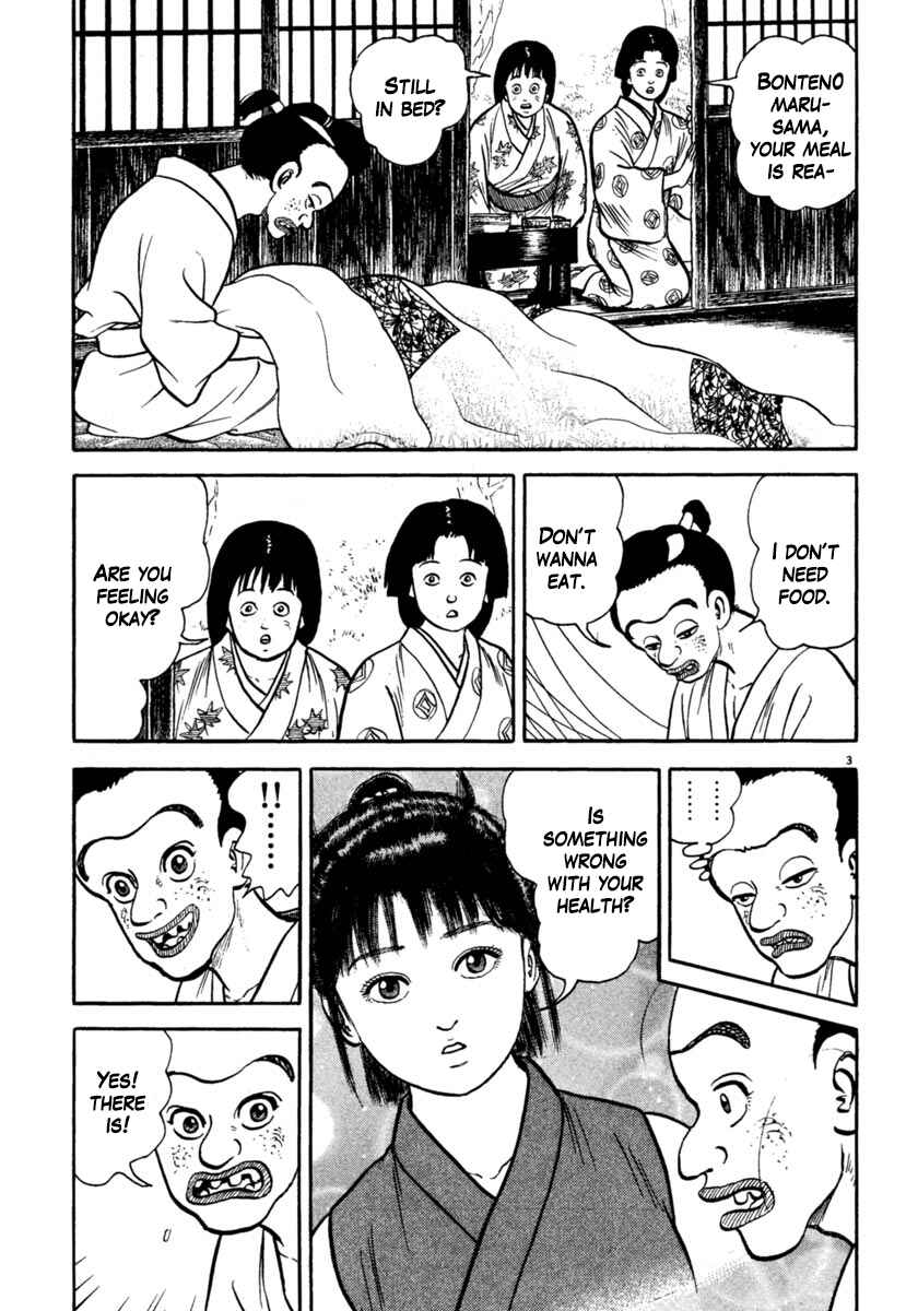 Page 3 Chapter 211 Azumi
