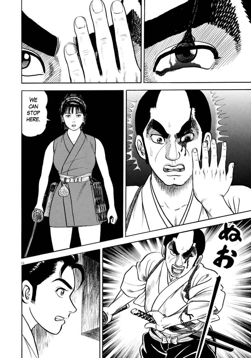 Page 16 Chapter 336 Azumi