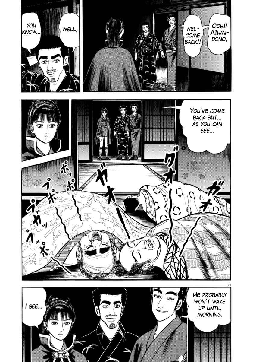 Page 25 Chapter 336 Azumi