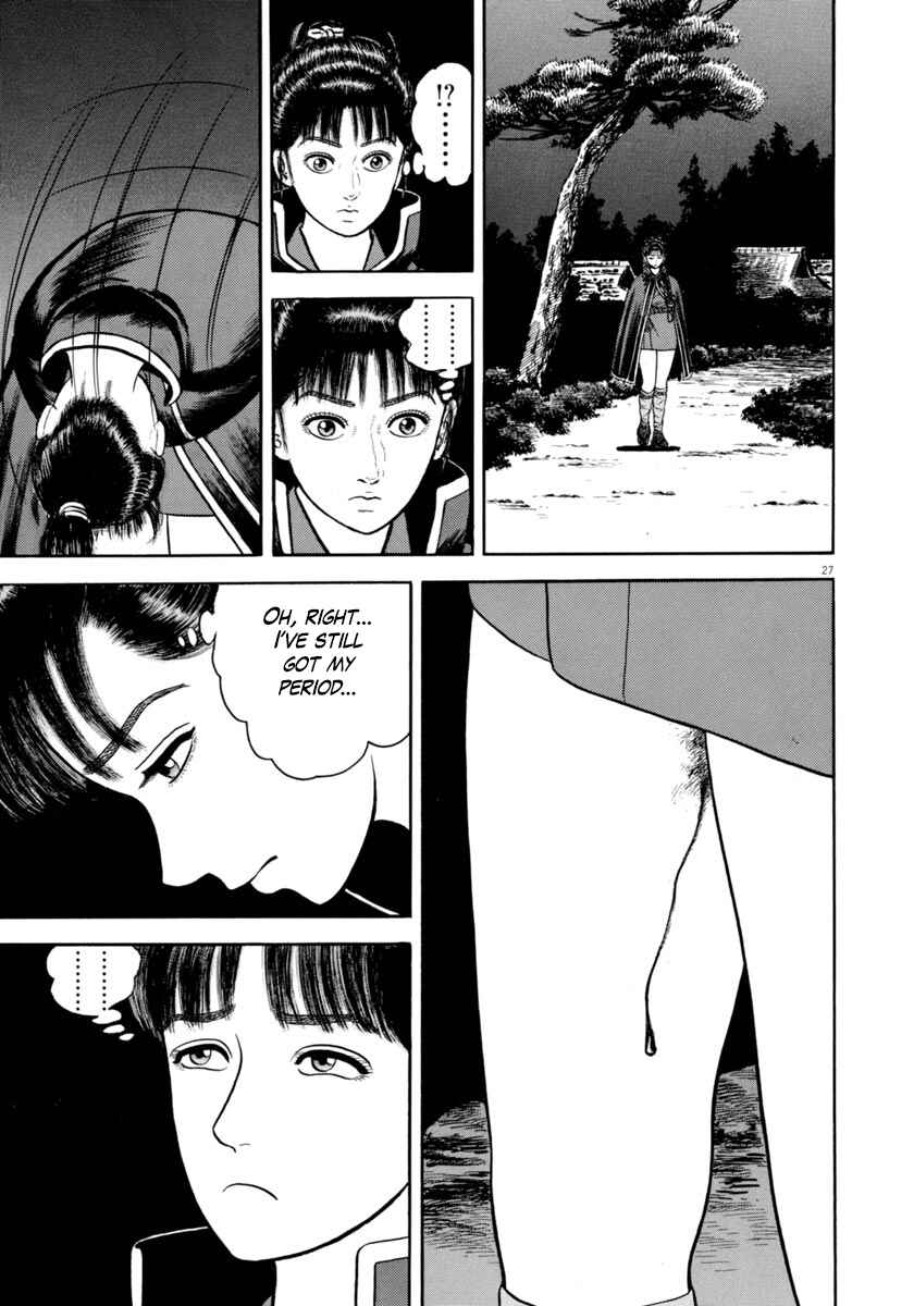 Page 27 Chapter 336 Azumi