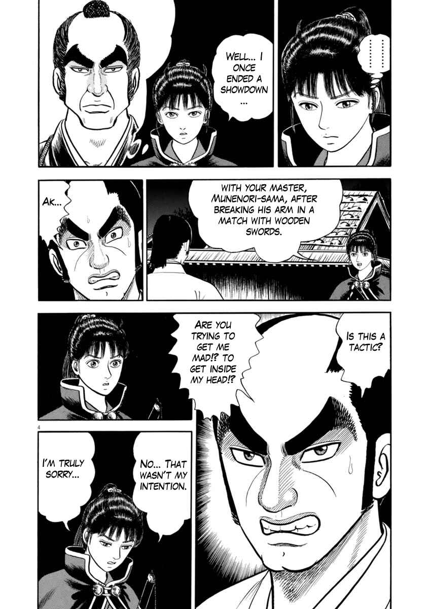 Page 4 Chapter 336 Azumi