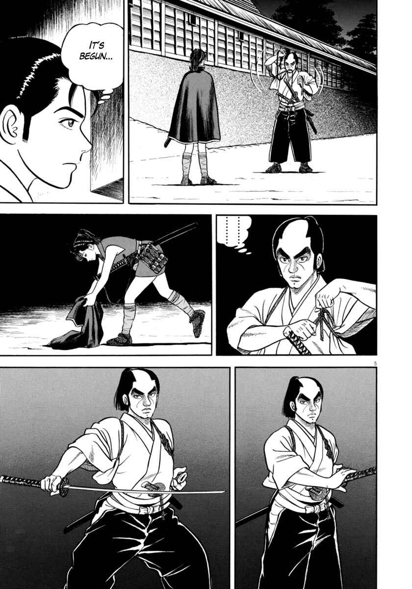 Page 5 Chapter 336 Azumi