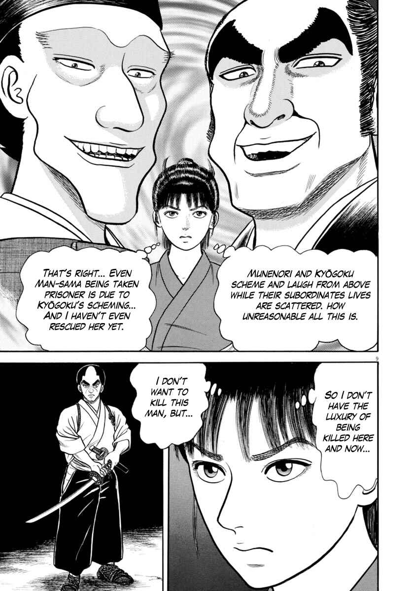 Page 9 Chapter 336 Azumi