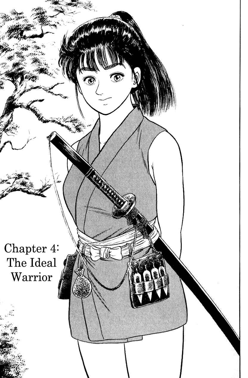 Page 1 Chapter 39 Azumi