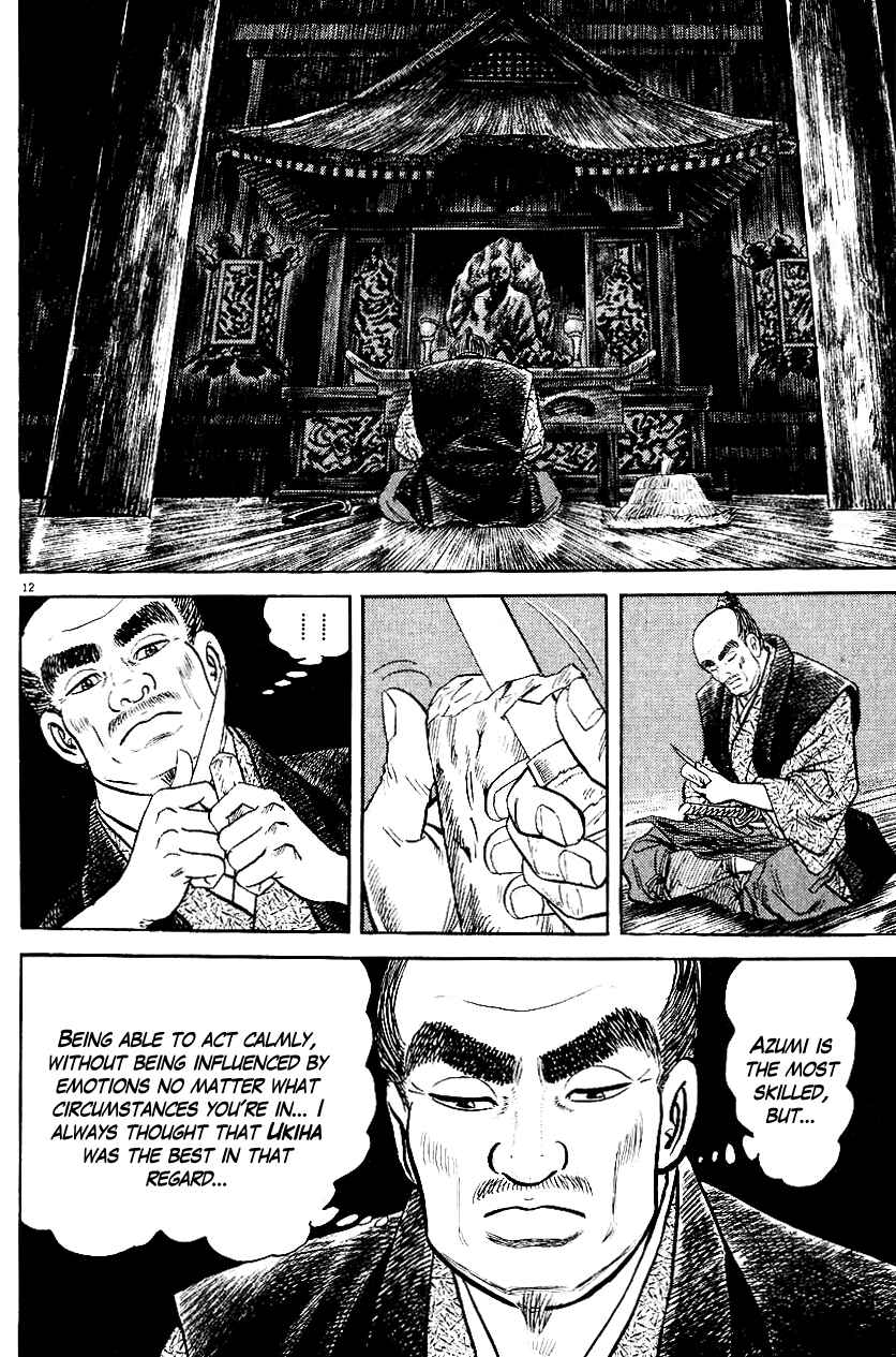 Page 12 Chapter 39 Azumi
