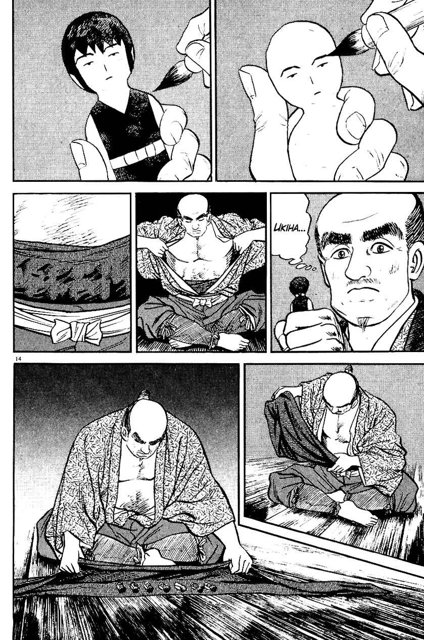 Page 14 Chapter 39 Azumi