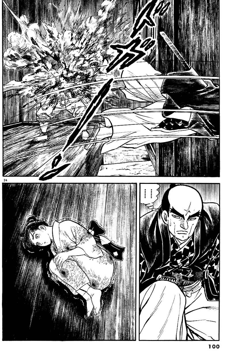 Page 25 Chapter 39 Azumi