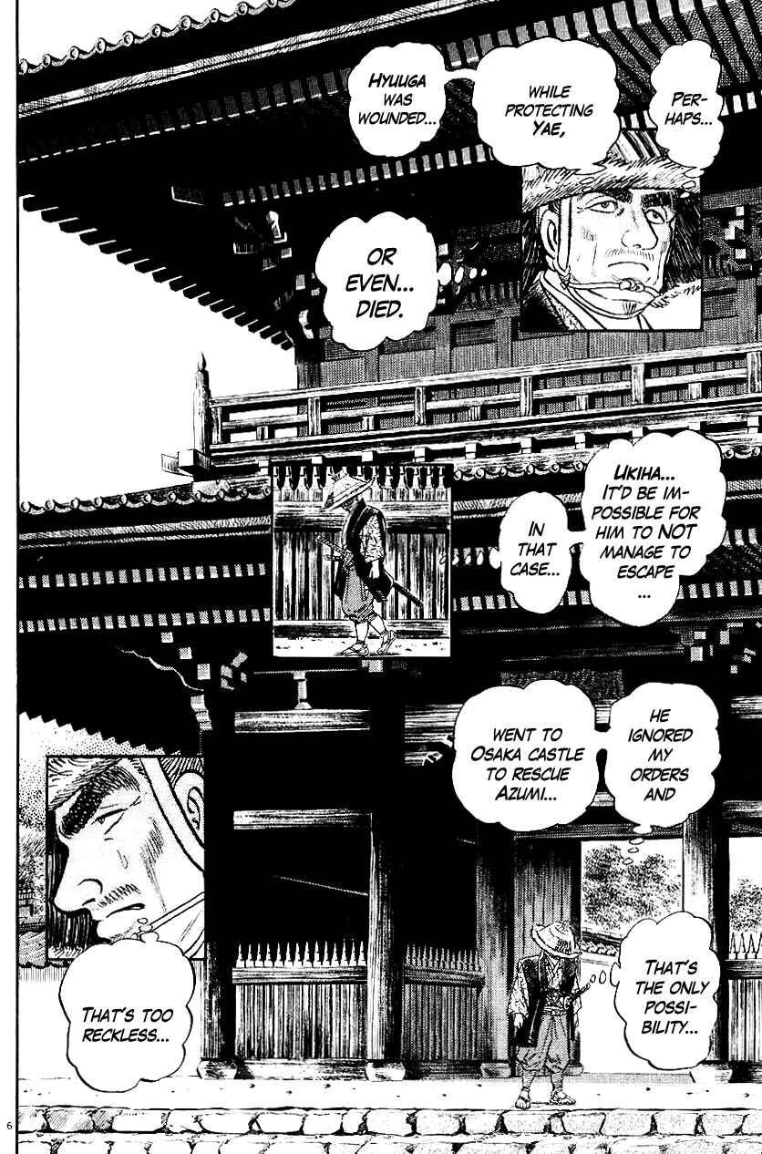 Page 6 Chapter 39 Azumi