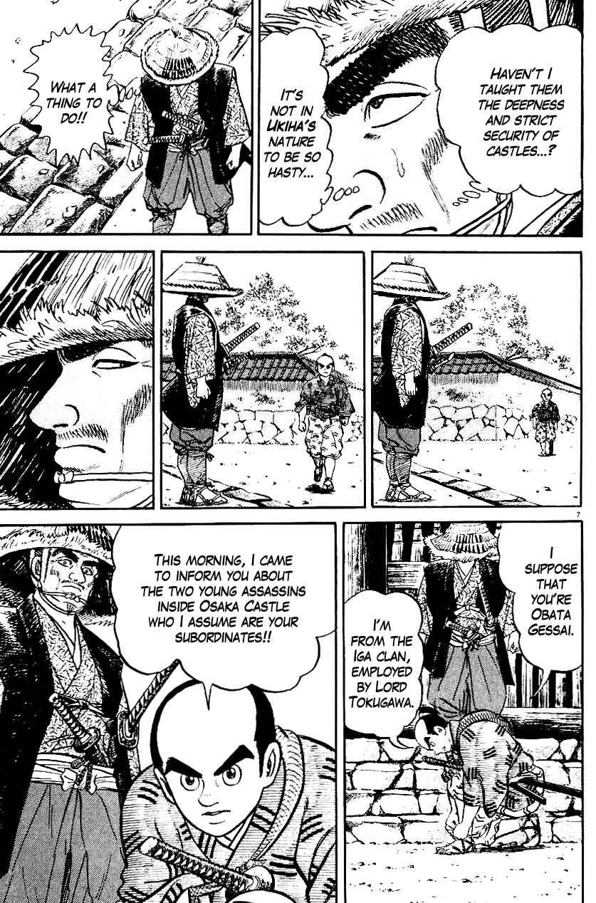 Page 7 Chapter 39 Azumi