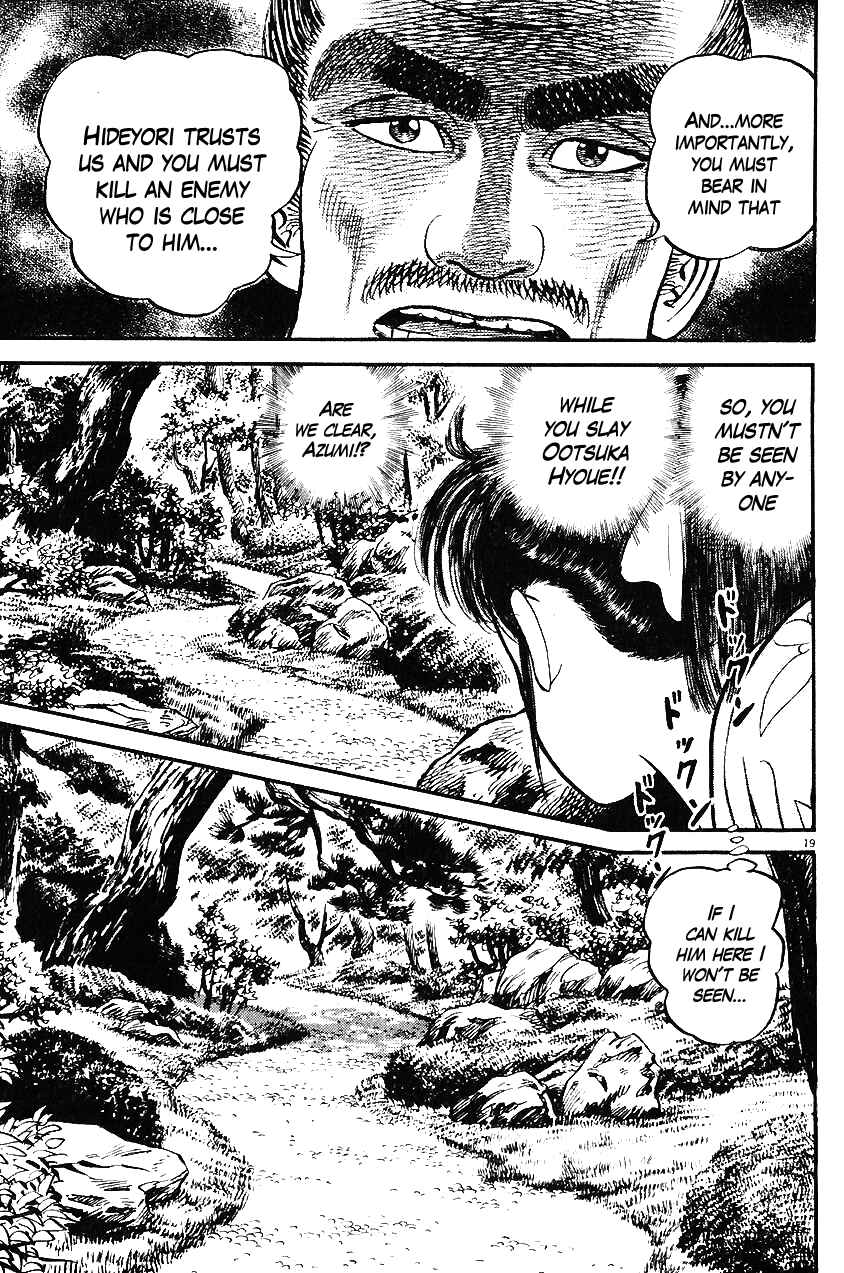 Page 19 Chapter 29 Azumi
