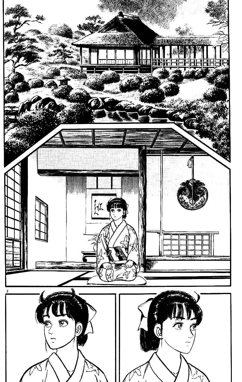 Page 2 Chapter 29 Azumi