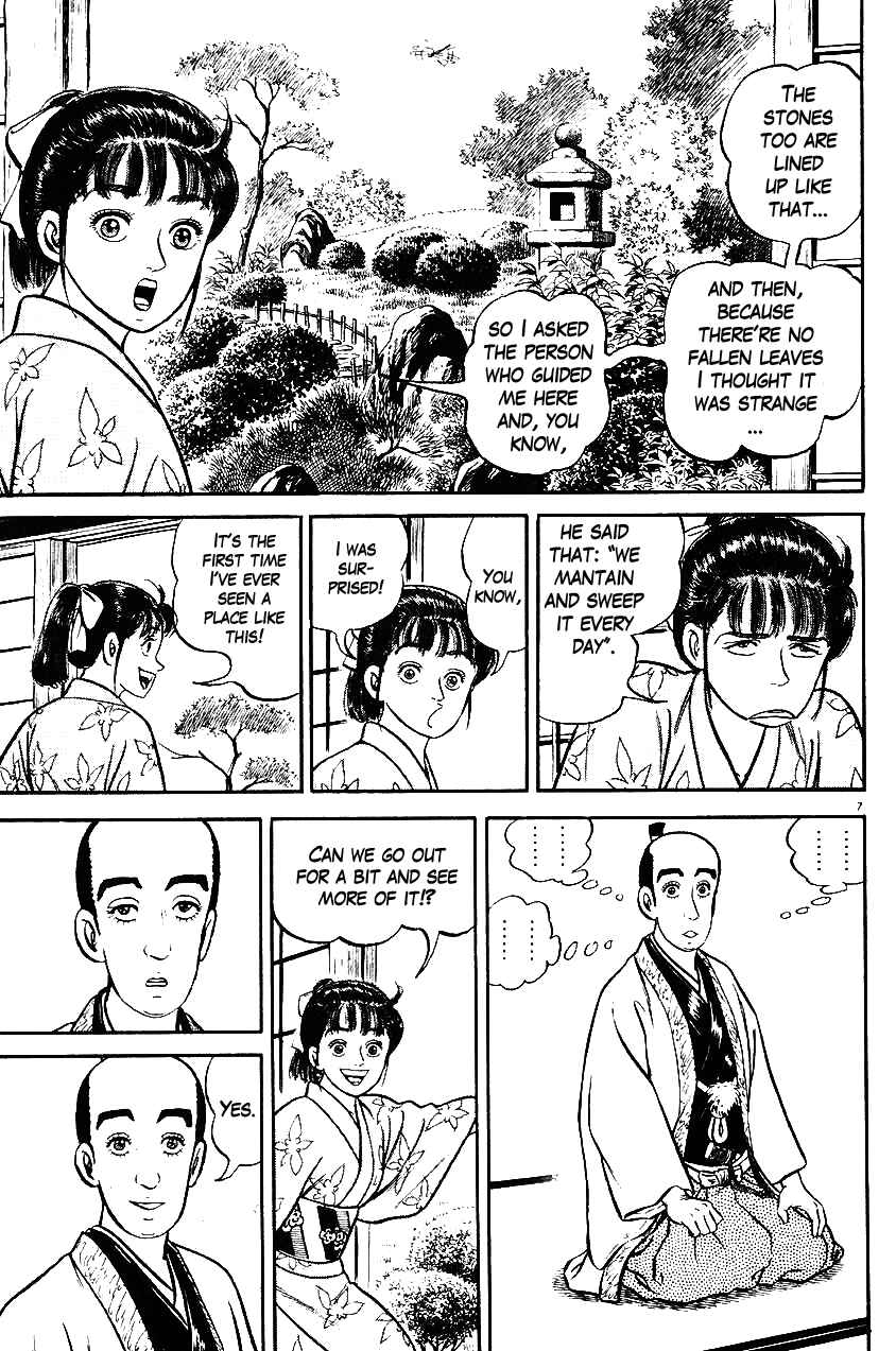 Page 7 Chapter 29 Azumi