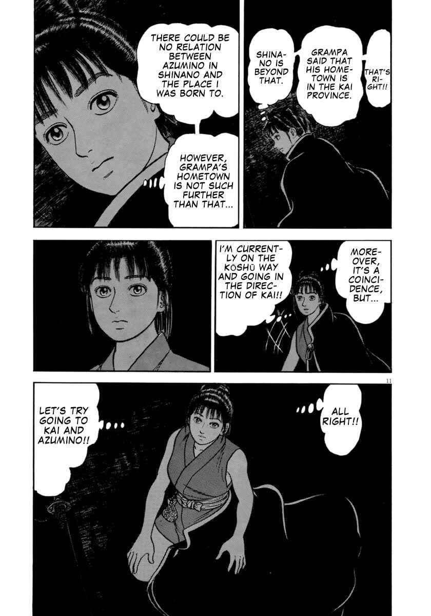 Page 11 Chapter 303 Azumi