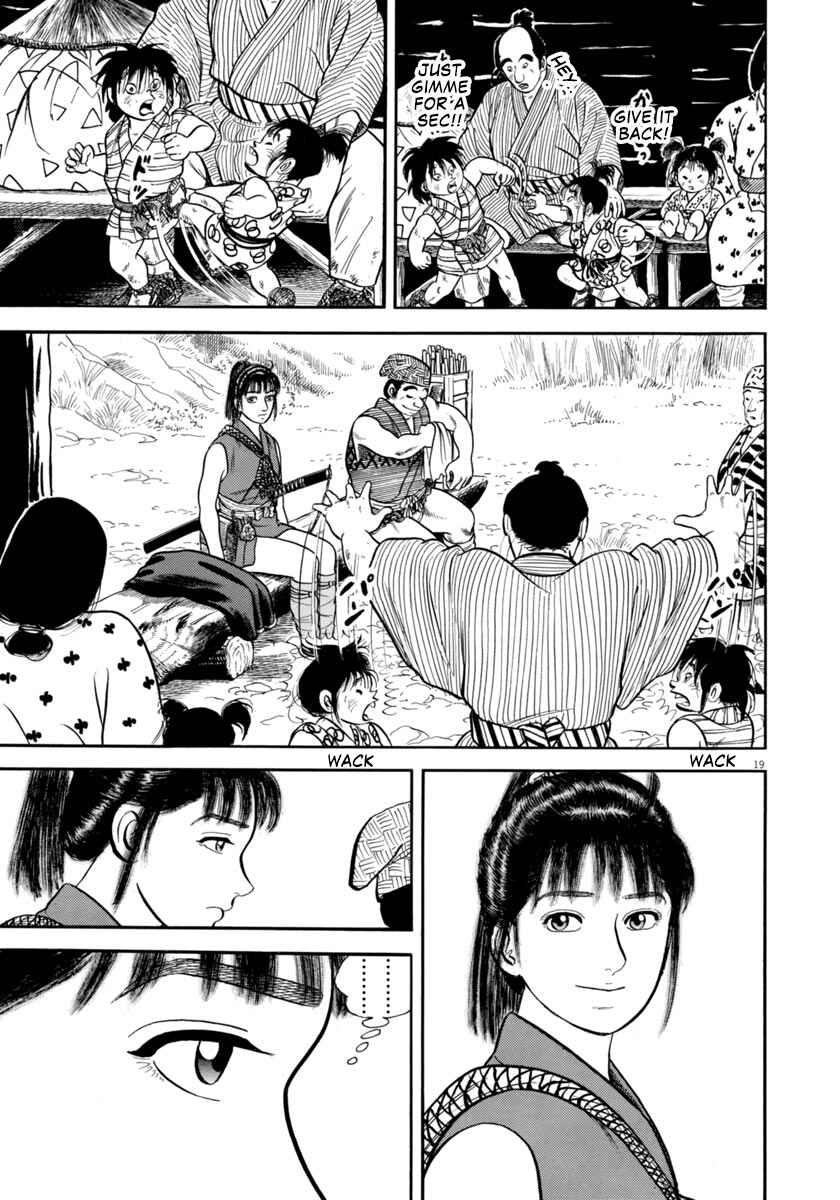 Page 19 Chapter 303 Azumi