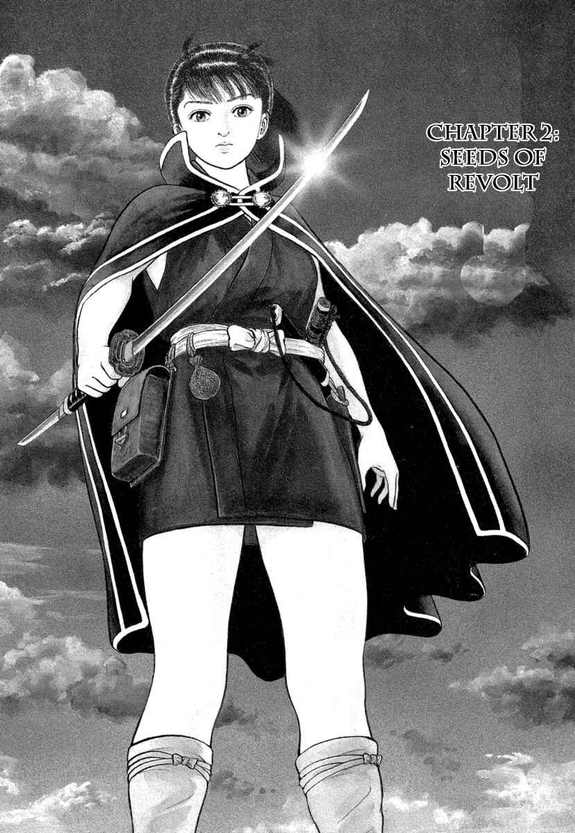 Page 1 Chapter 138 Azumi