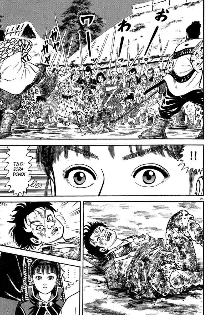 Page 25 Chapter 138 Azumi