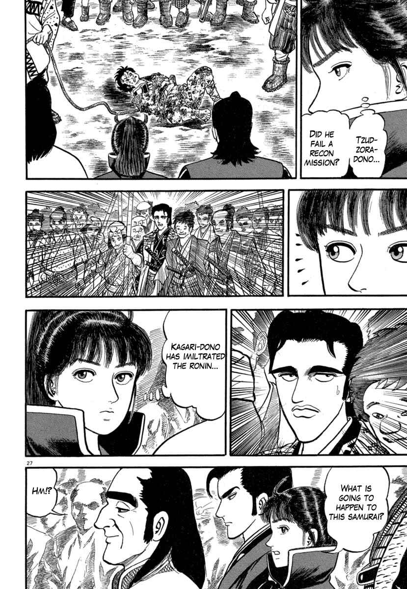 Page 26 Chapter 138 Azumi