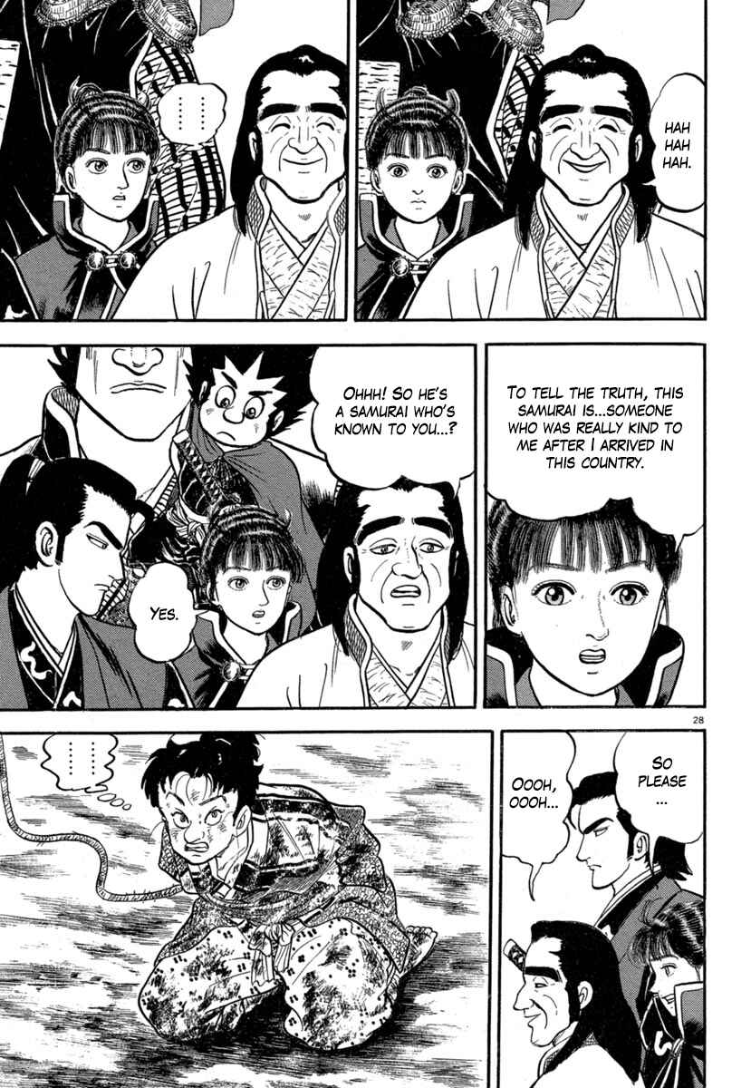 Page 27 Chapter 138 Azumi