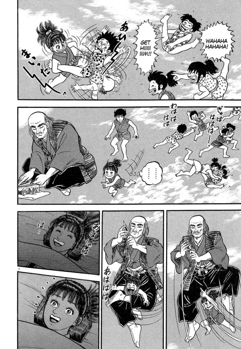 Page 7 Chapter 138 Azumi
