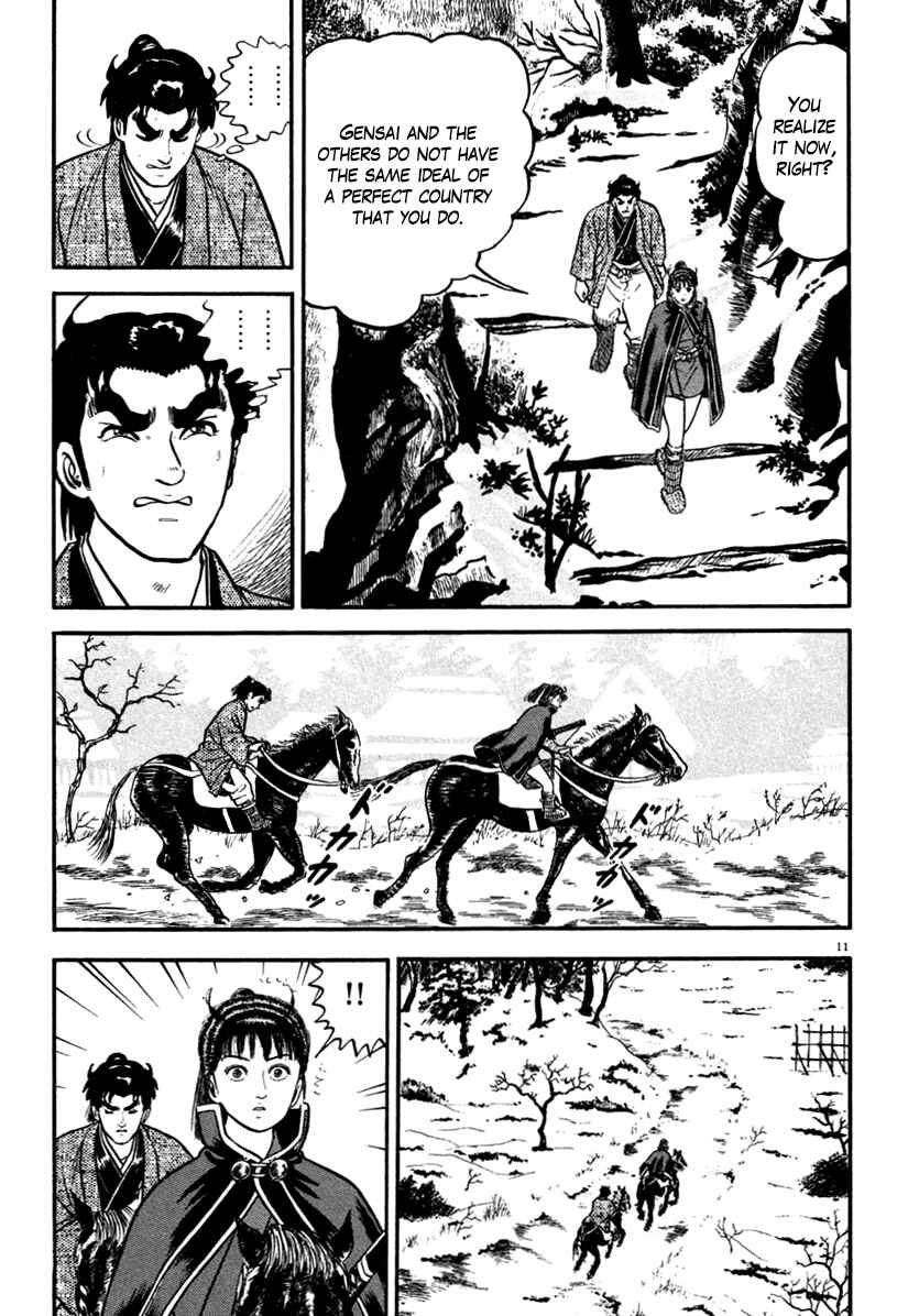 Page 11 Chapter 150 Azumi