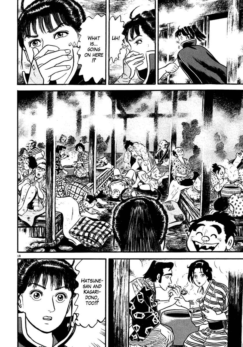 Page 18 Chapter 150 Azumi