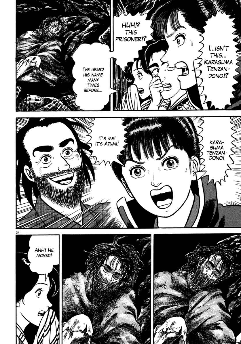 Page 24 Chapter 150 Azumi