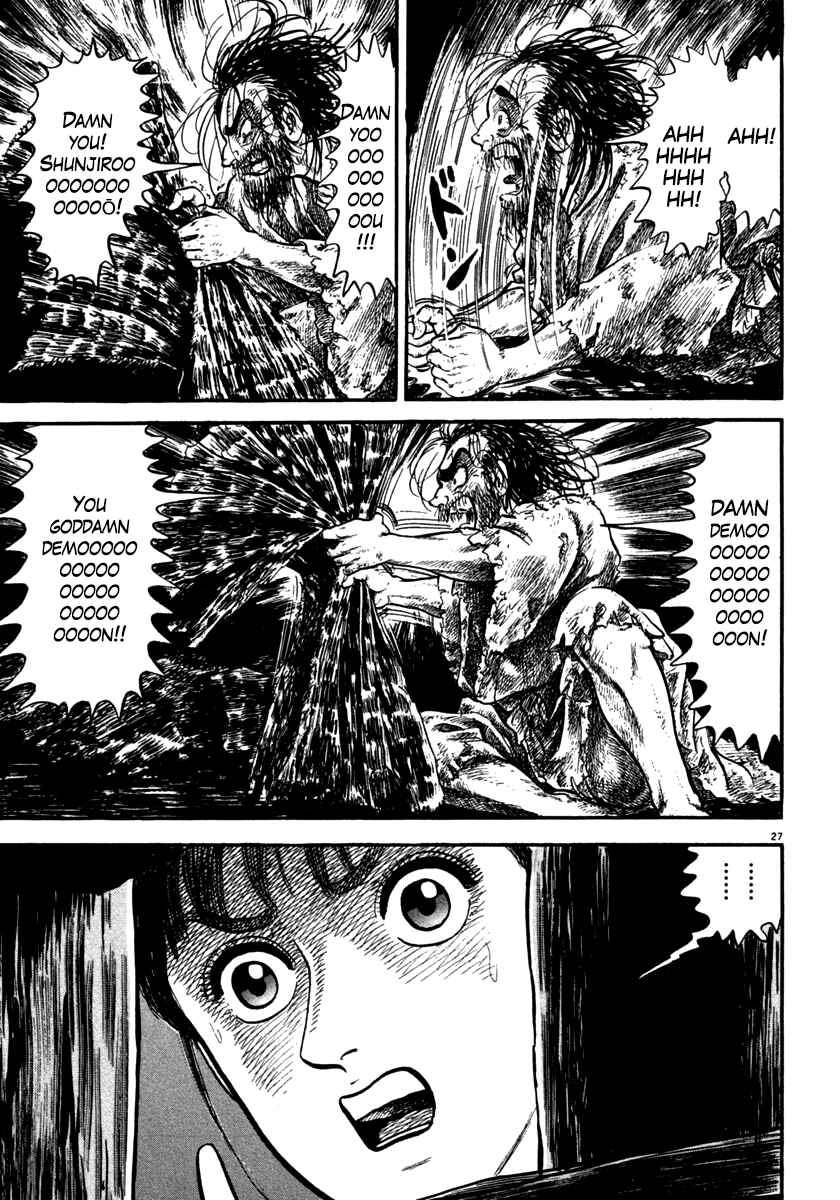 Page 27 Chapter 150 Azumi