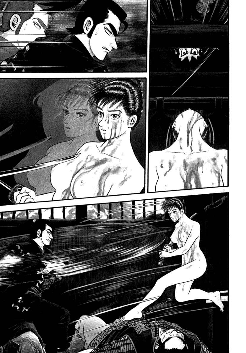 Page 3 Chapter 150 Azumi