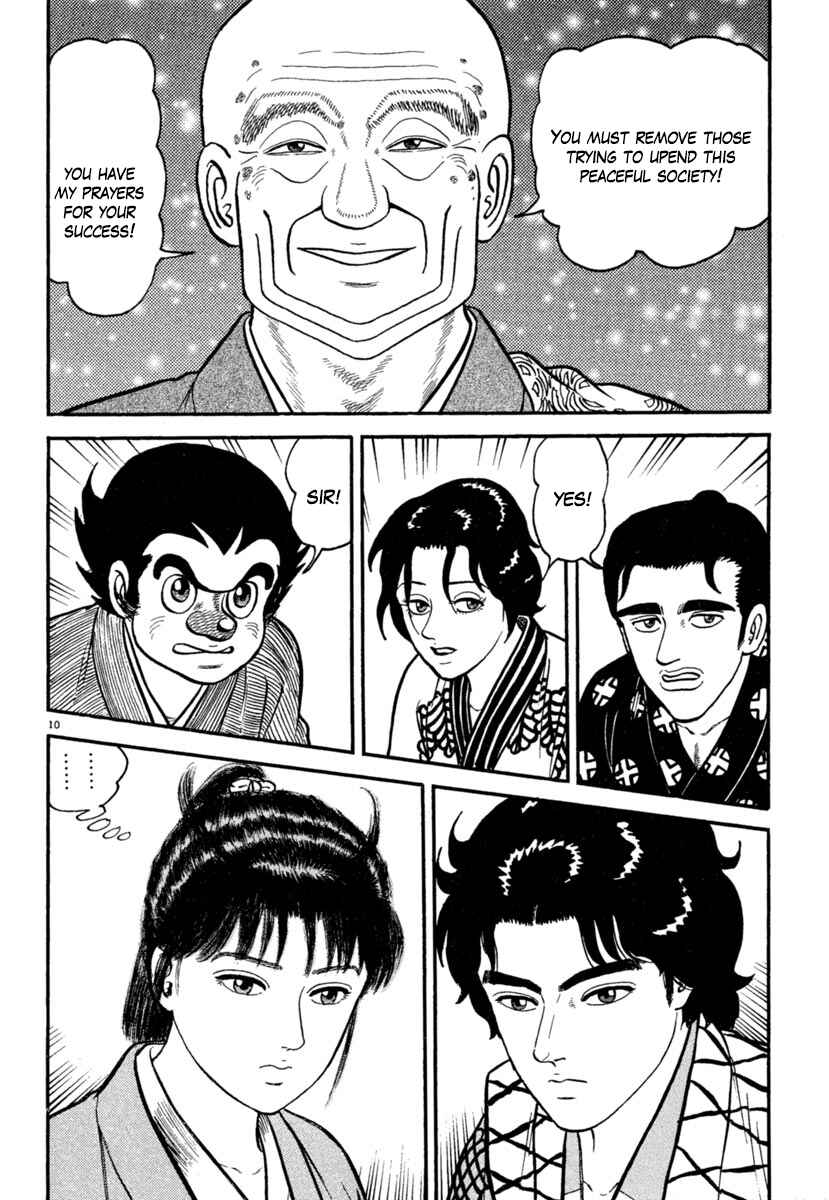 Page 14 Chapter 172 Azumi