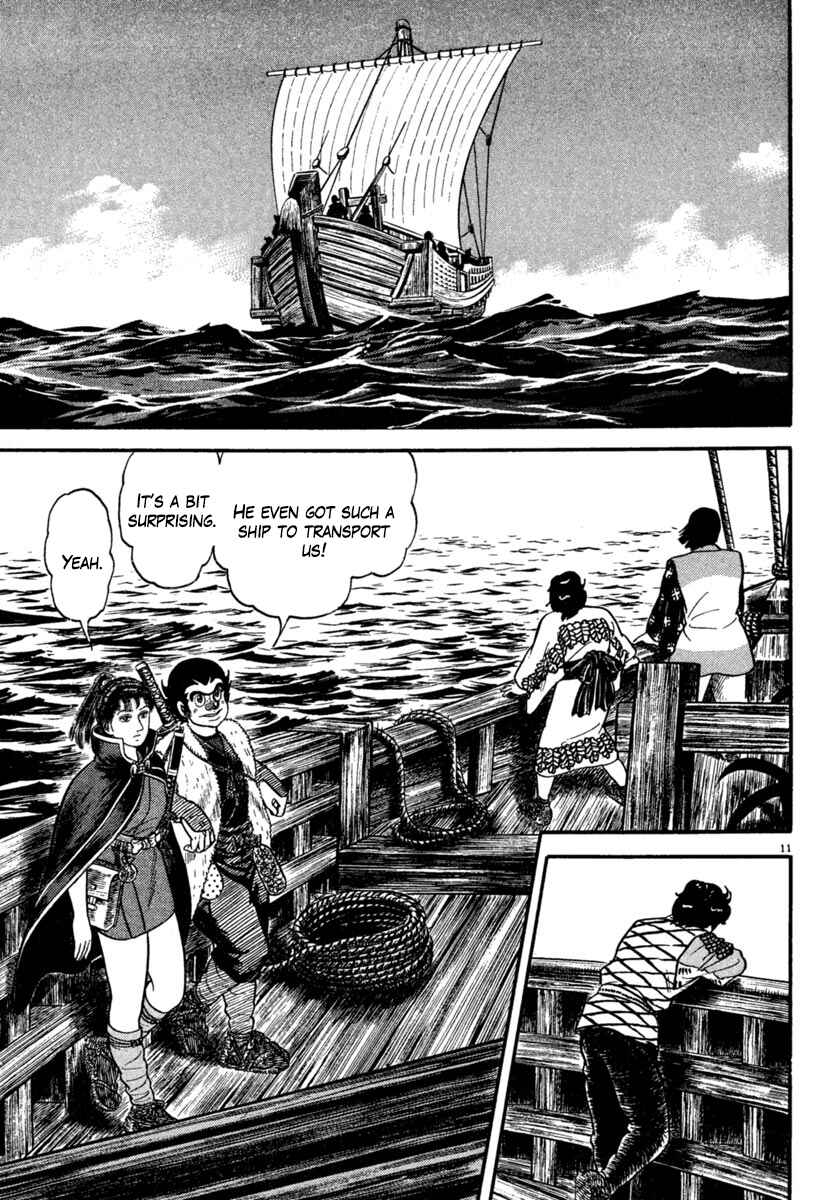 Page 15 Chapter 172 Azumi