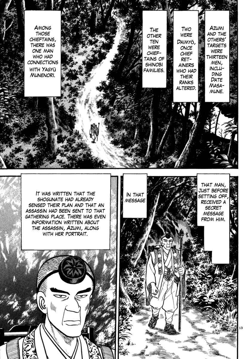 Page 17 Chapter 172 Azumi