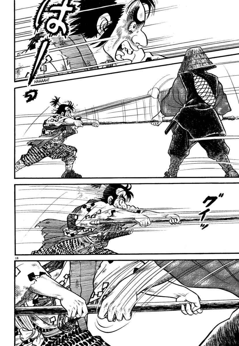 Page 21 Chapter 172 Azumi