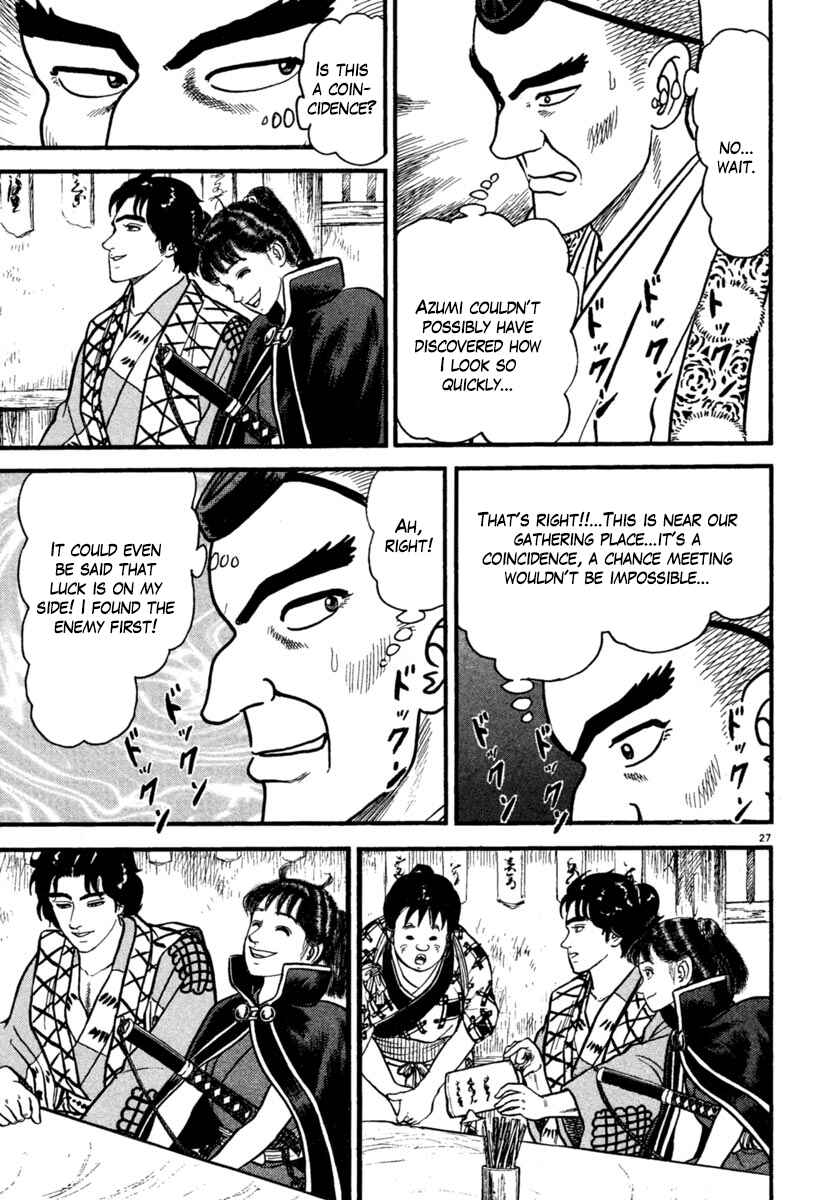 Page 30 Chapter 172 Azumi