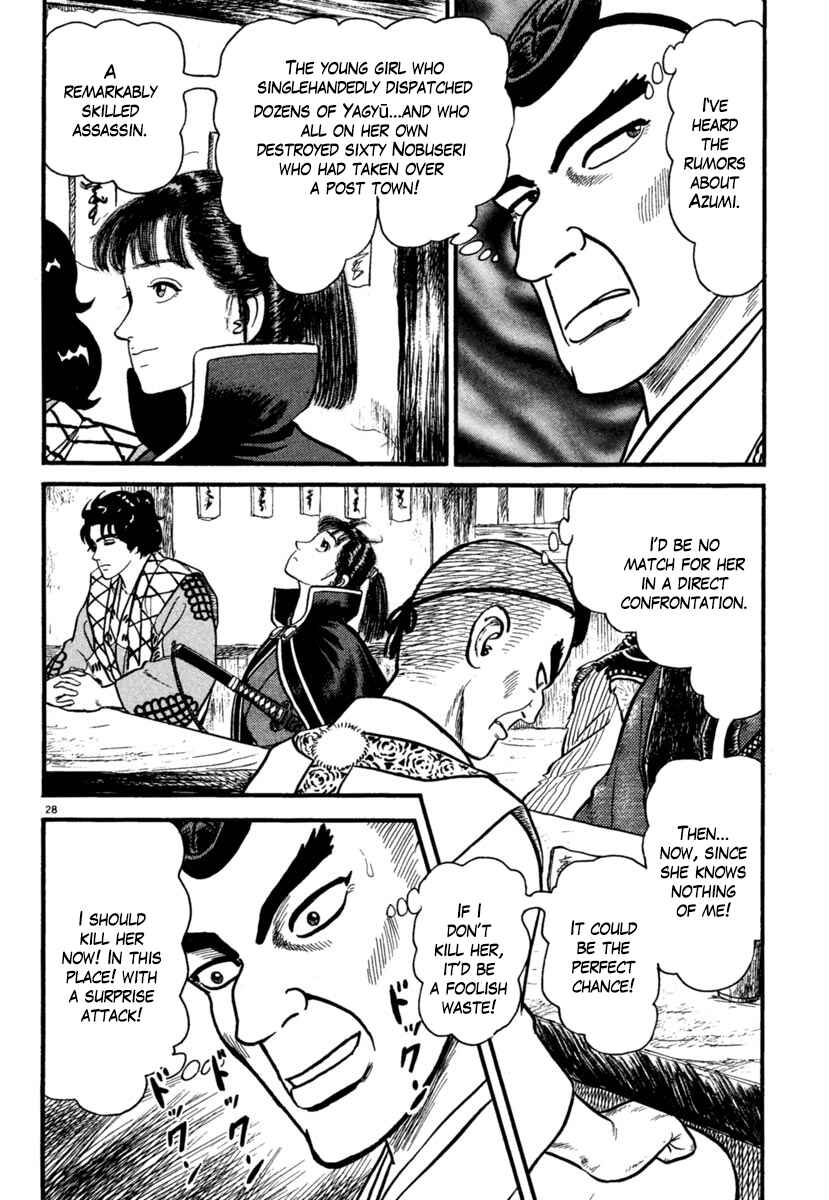 Page 31 Chapter 172 Azumi
