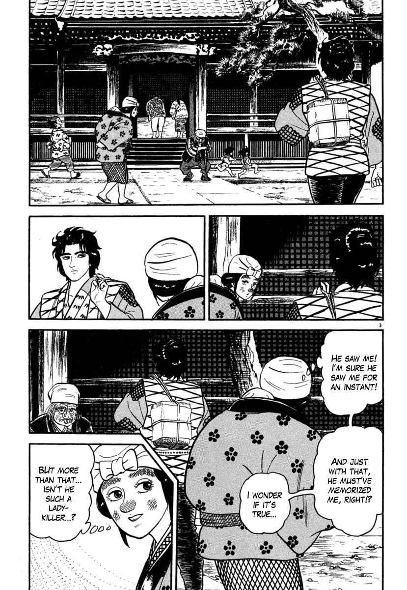 Page 7 Chapter 172 Azumi