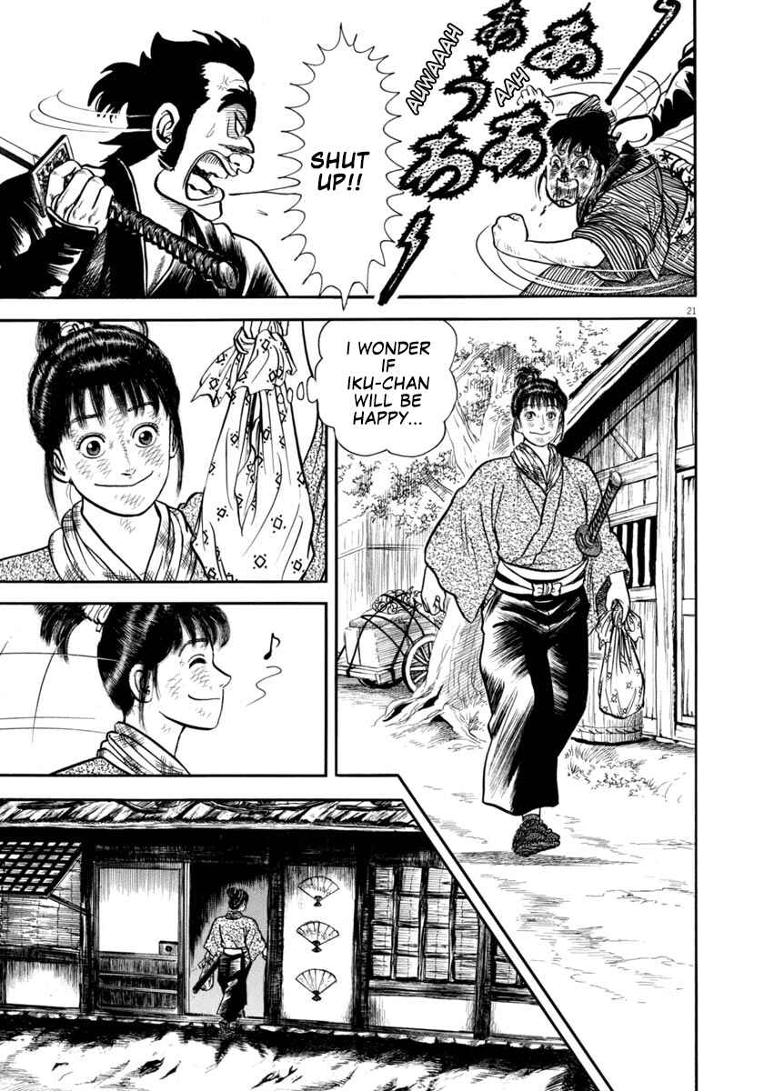 Page 21 Chapter 301 Azumi